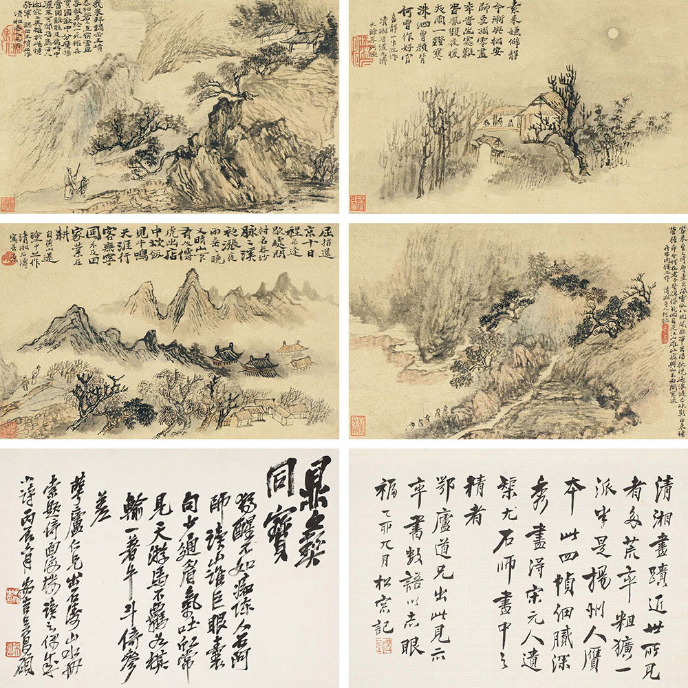 石涛 诗意图
