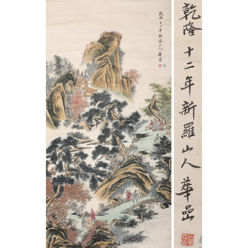 华嵒 高山(shān)群贤（民(mín)国(guó)仿）