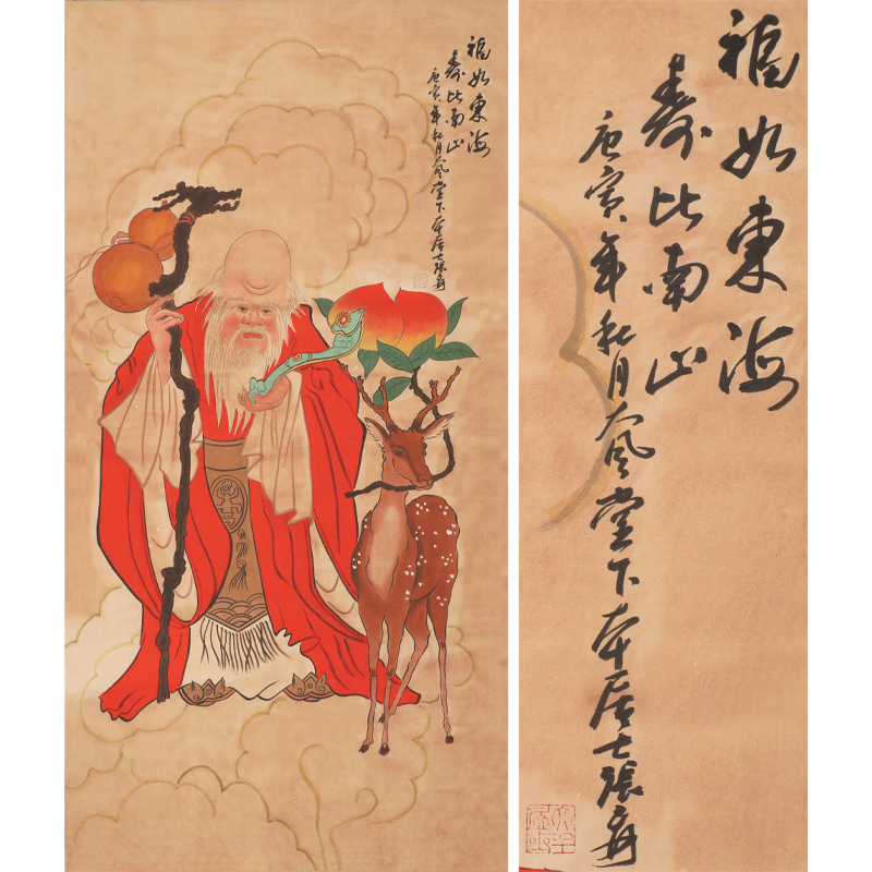 张大千 福如东海寿比南山(shān)