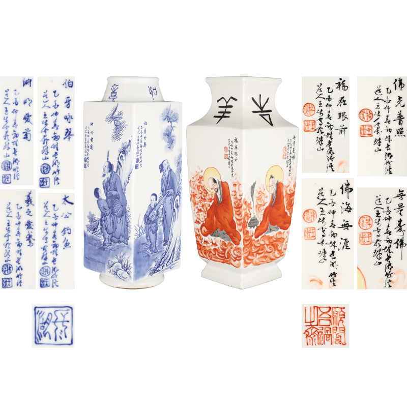 王步 青花(huā)人物(wù)四方瓶、矾红人物(wù)四方瓶